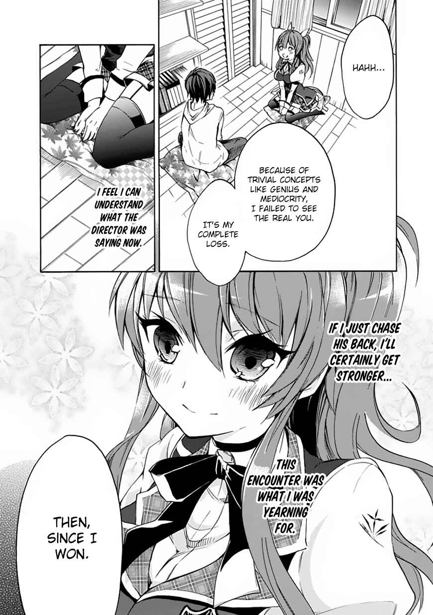 Page 38 Chapter 2 Rakudai Kishi no Eiyuutan
