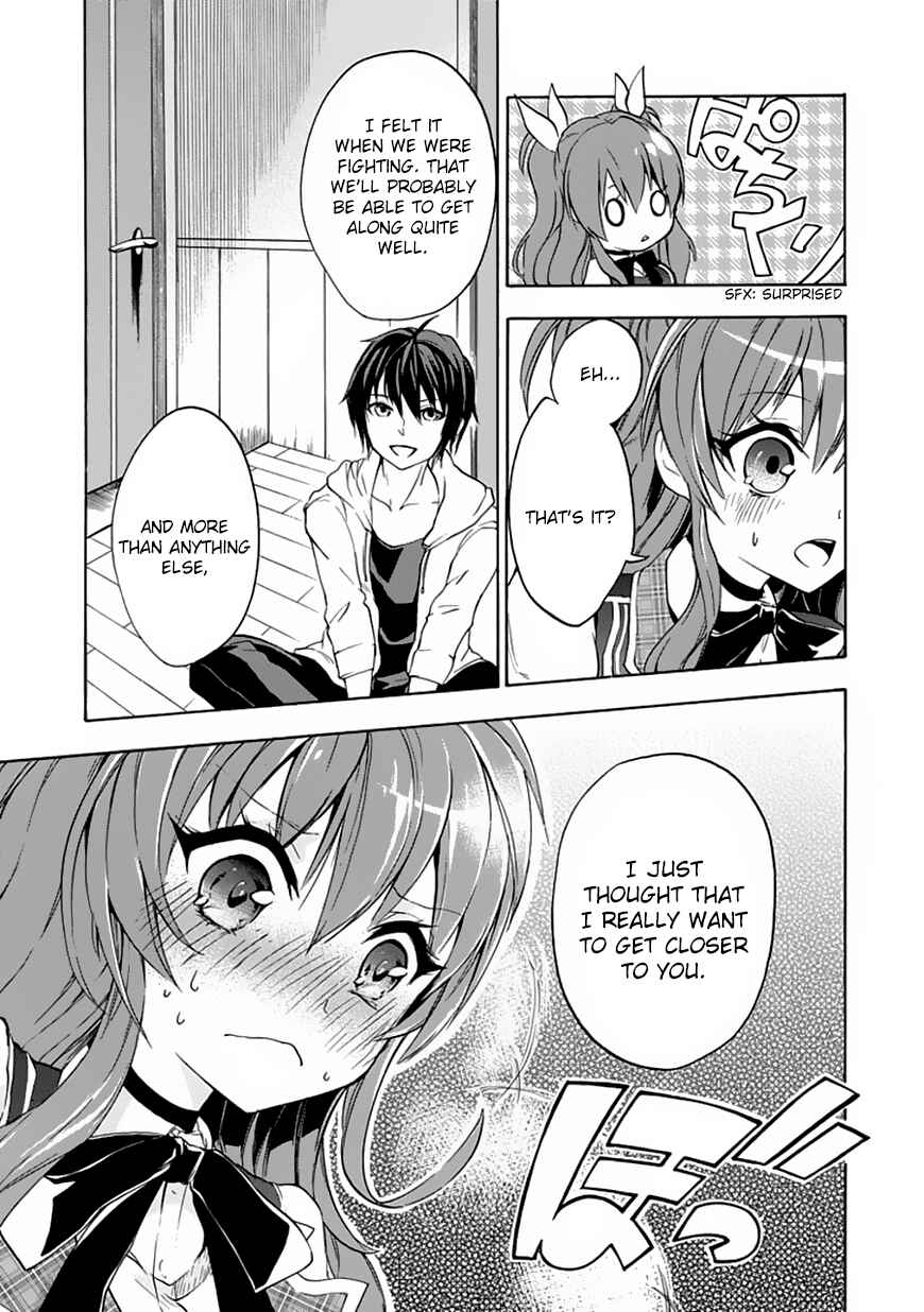 Page 42 Chapter 2 Rakudai Kishi no Eiyuutan