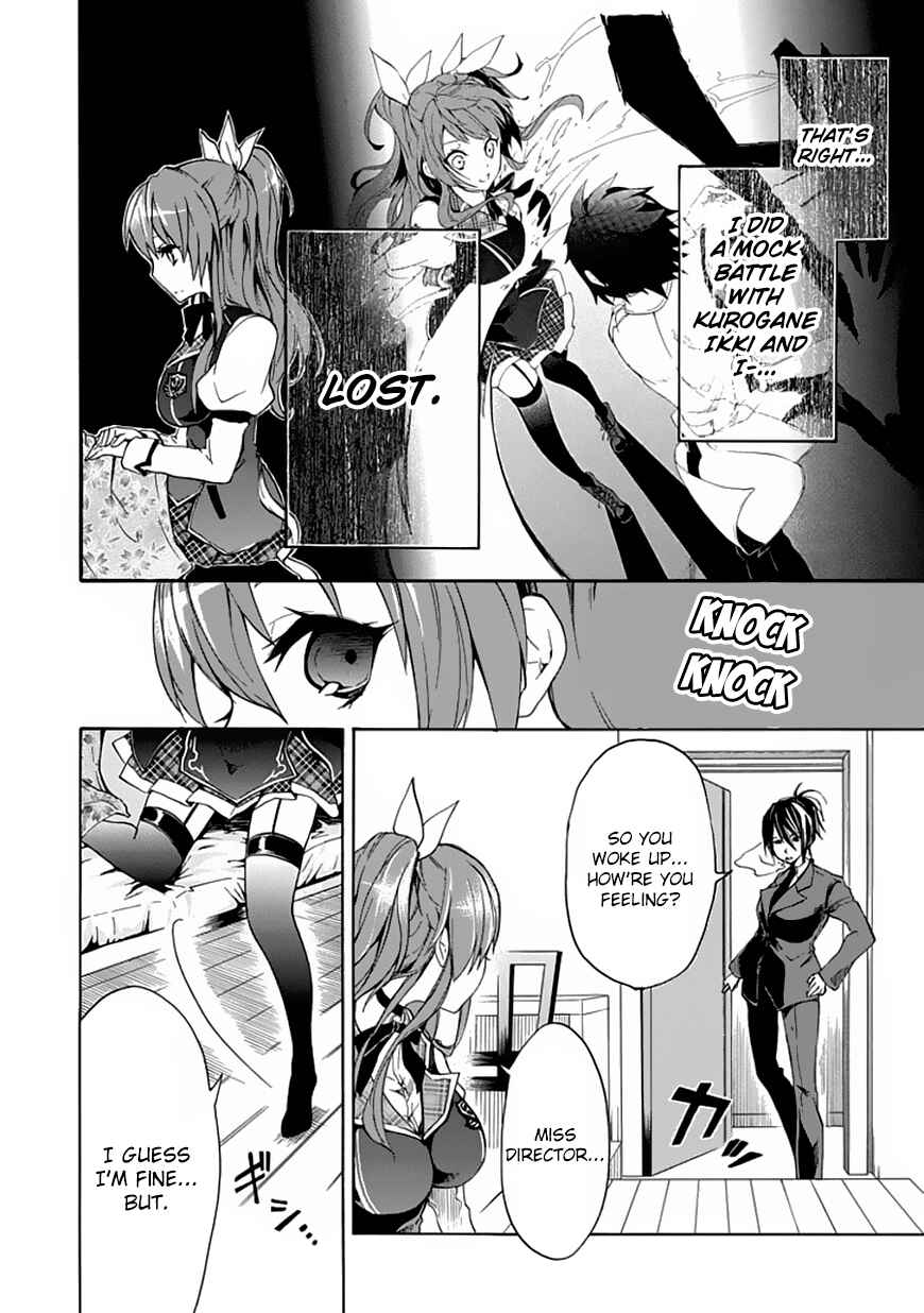 Page 5 Chapter 2 Rakudai Kishi no Eiyuutan
