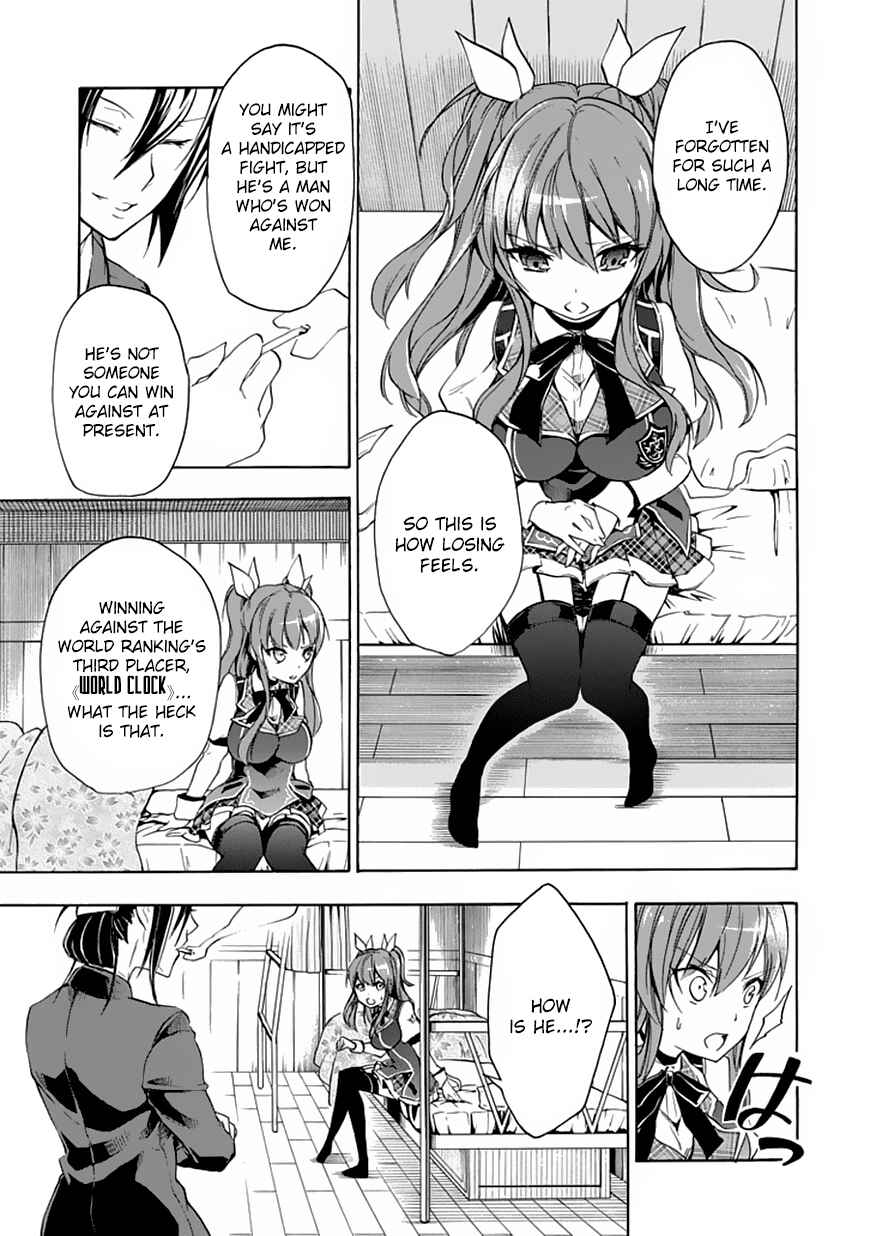 Page 6 Chapter 2 Rakudai Kishi no Eiyuutan