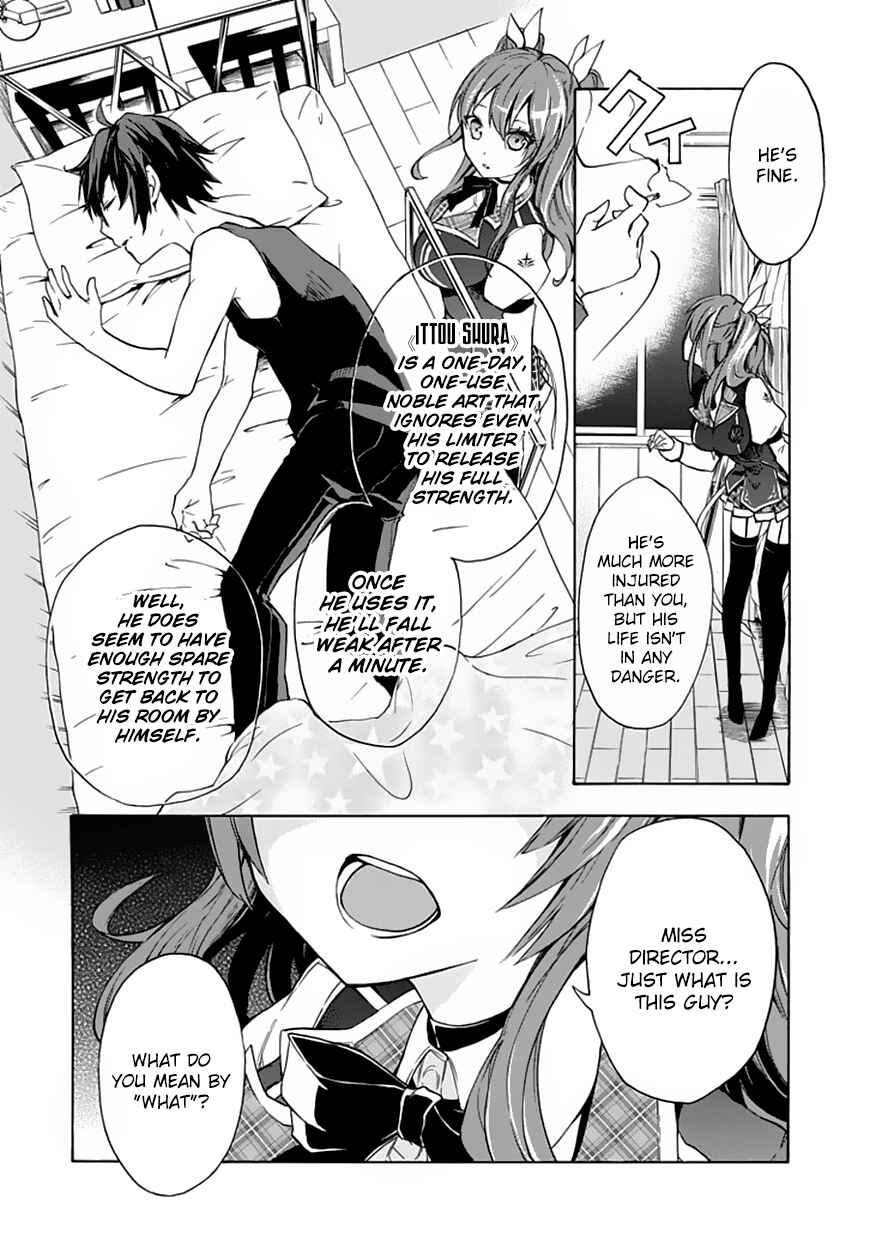 Page 7 Chapter 2 Rakudai Kishi no Eiyuutan