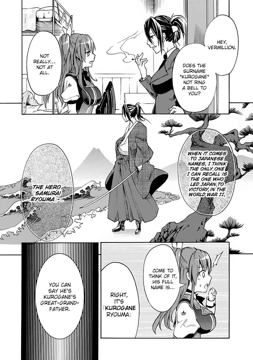 Page 9 Chapter 2 Rakudai Kishi no Eiyuutan