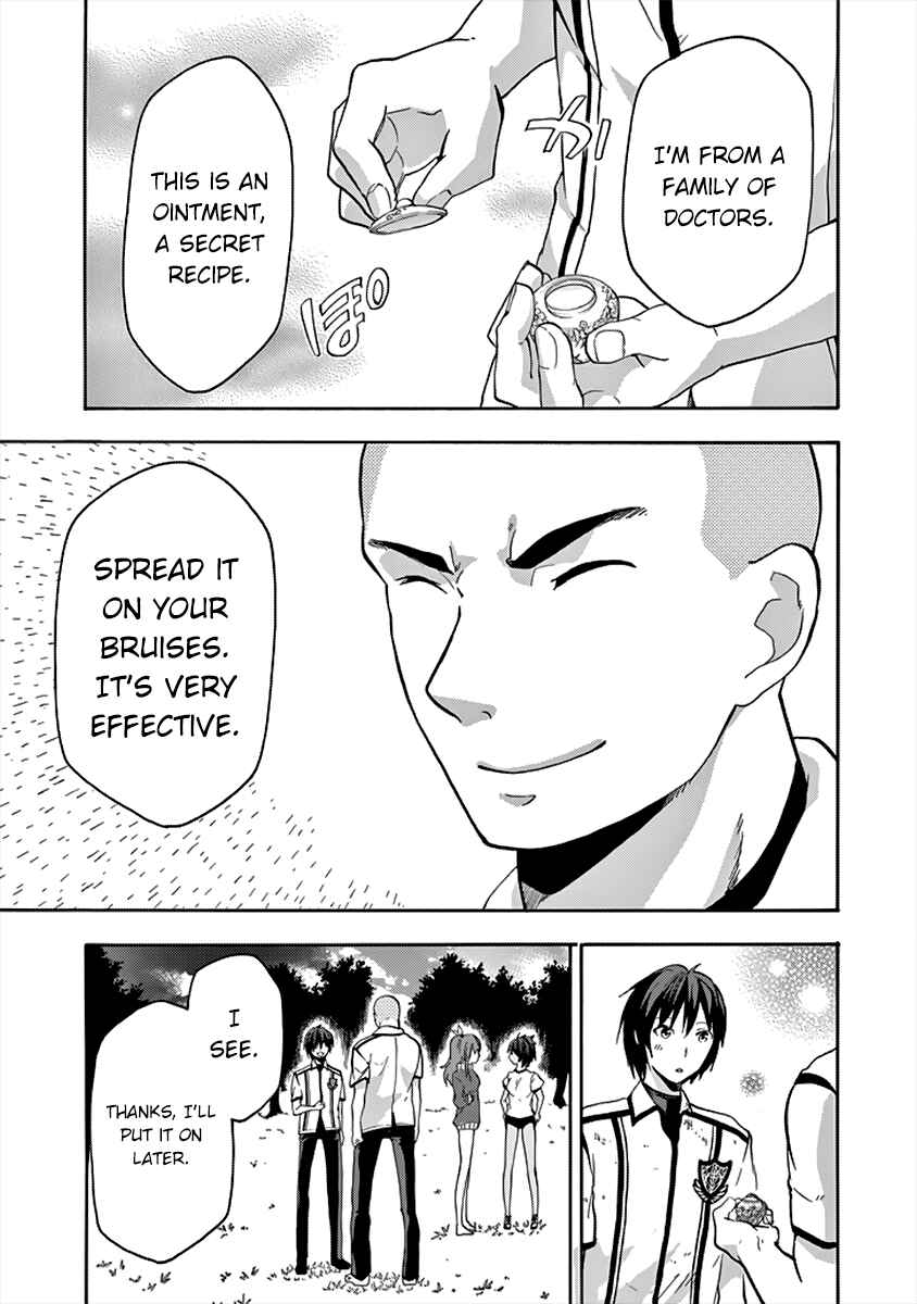 Page 12 Chapter 26 Rakudai Kishi no Eiyuutan