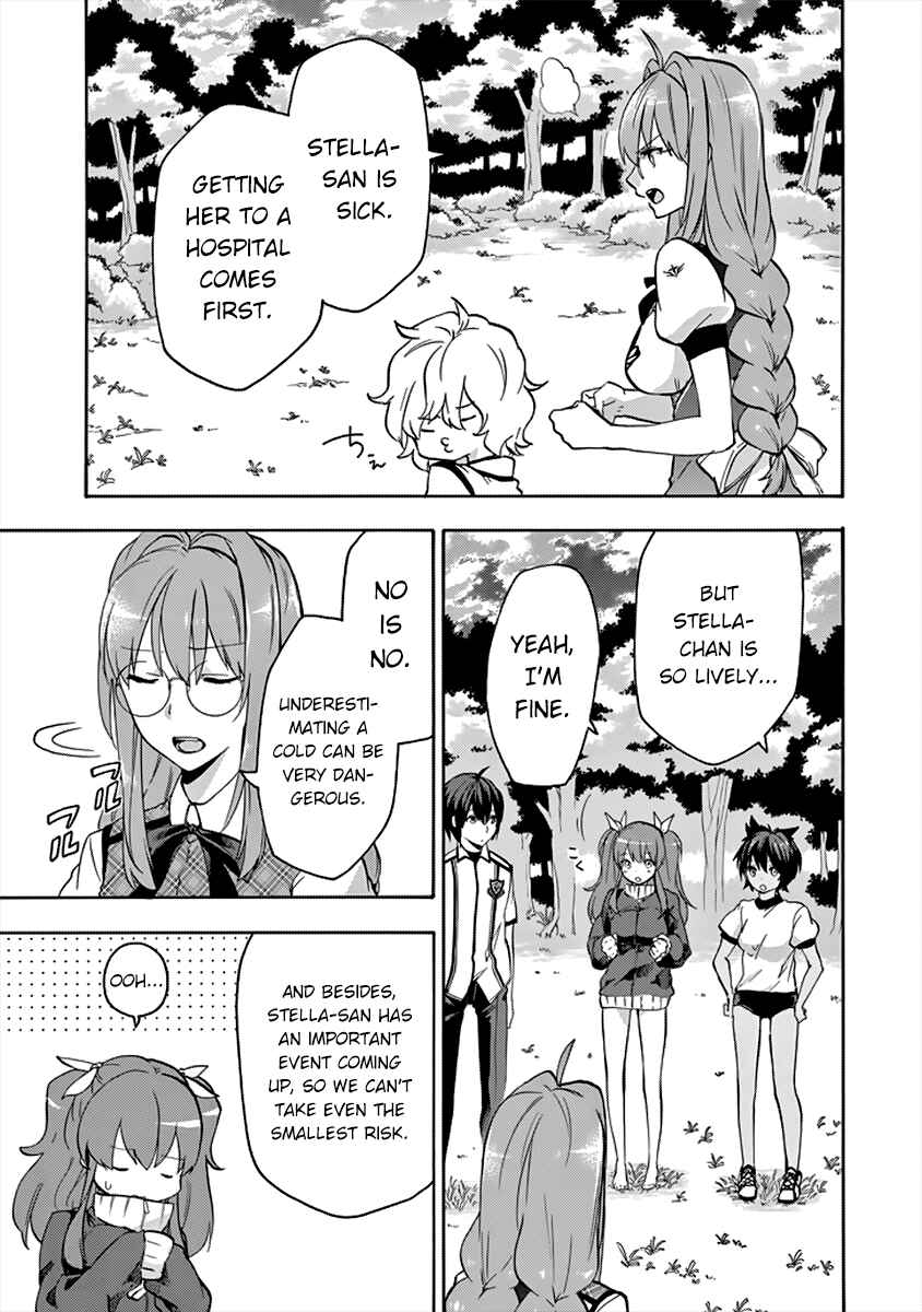 Page 14 Chapter 26 Rakudai Kishi no Eiyuutan