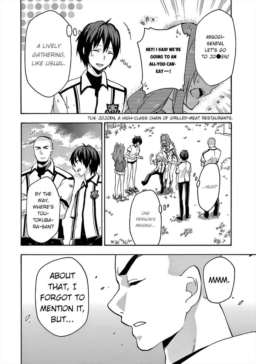Page 17 Chapter 26 Rakudai Kishi no Eiyuutan