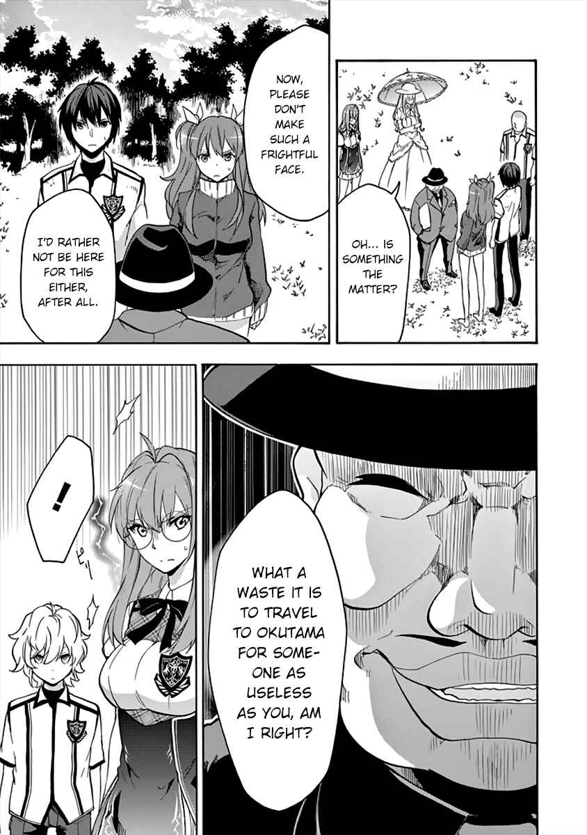 Page 22 Chapter 26 Rakudai Kishi no Eiyuutan