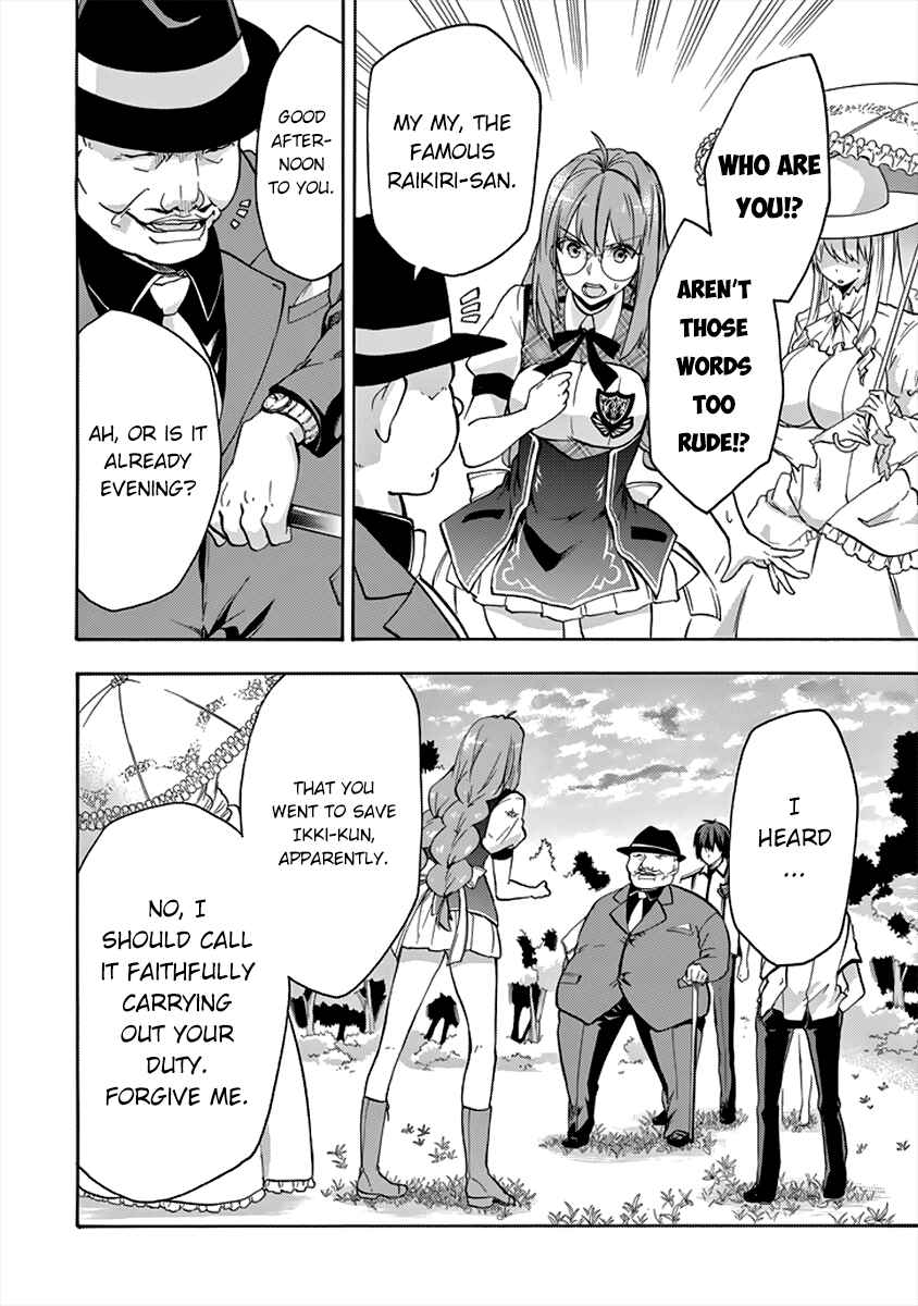 Page 23 Chapter 26 Rakudai Kishi no Eiyuutan