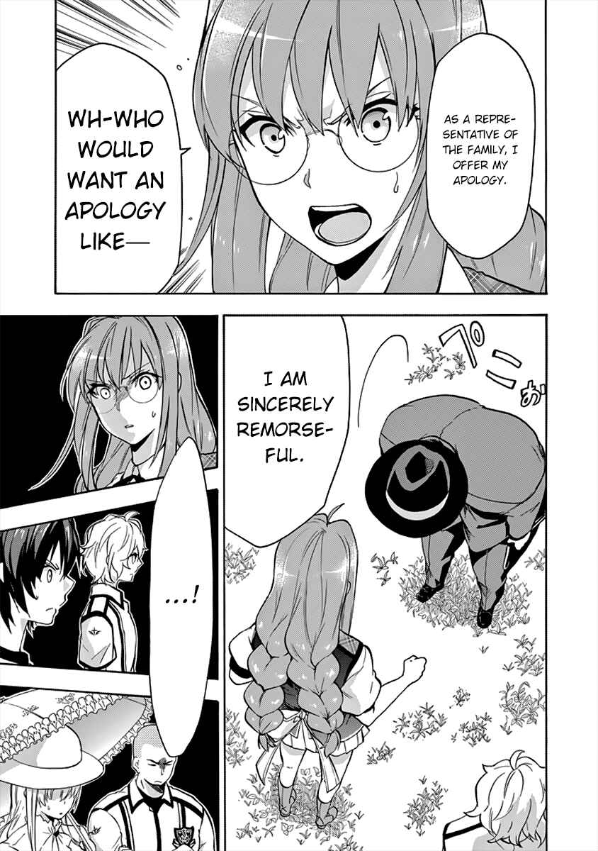 Page 24 Chapter 26 Rakudai Kishi no Eiyuutan