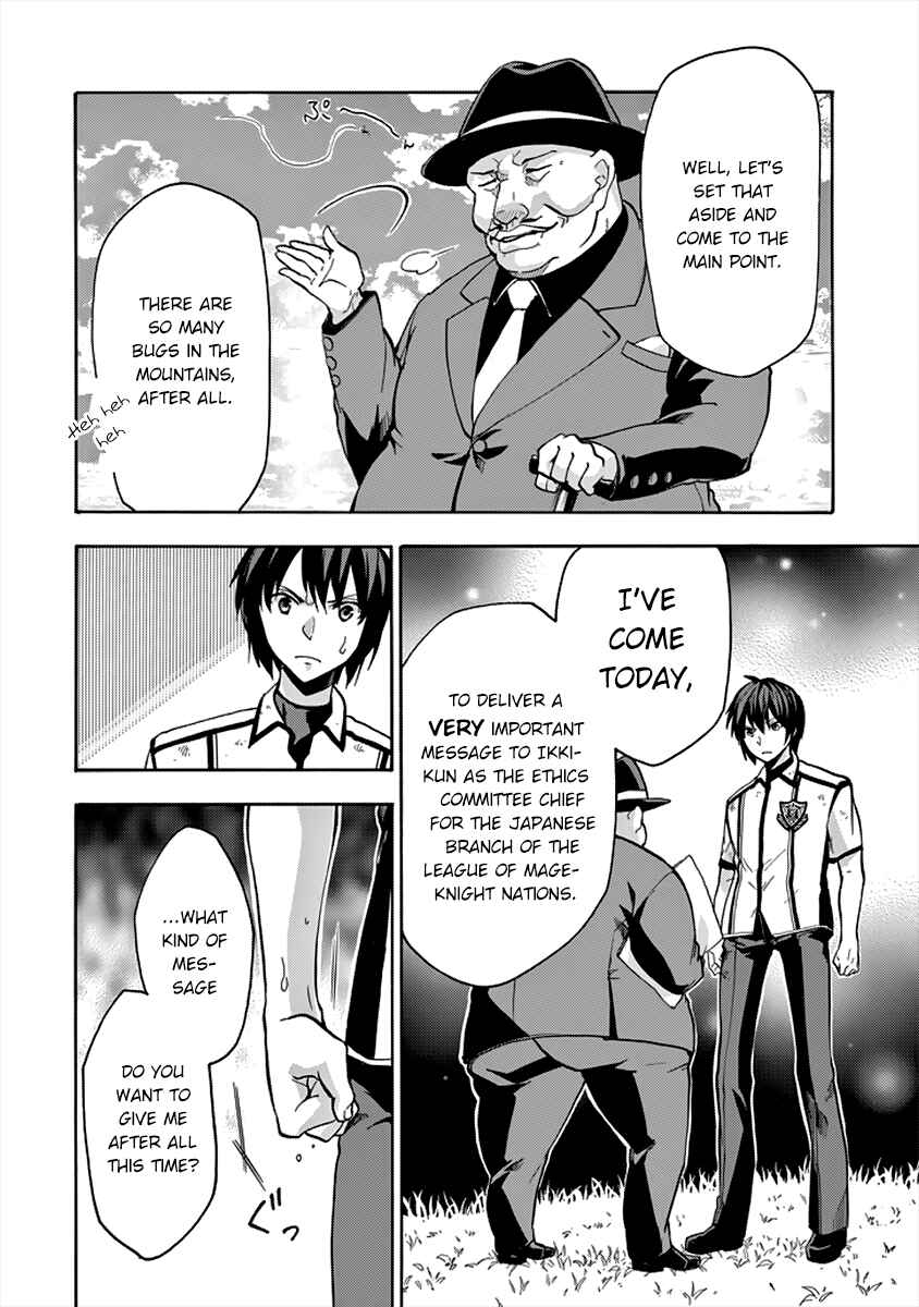 Page 25 Chapter 26 Rakudai Kishi no Eiyuutan