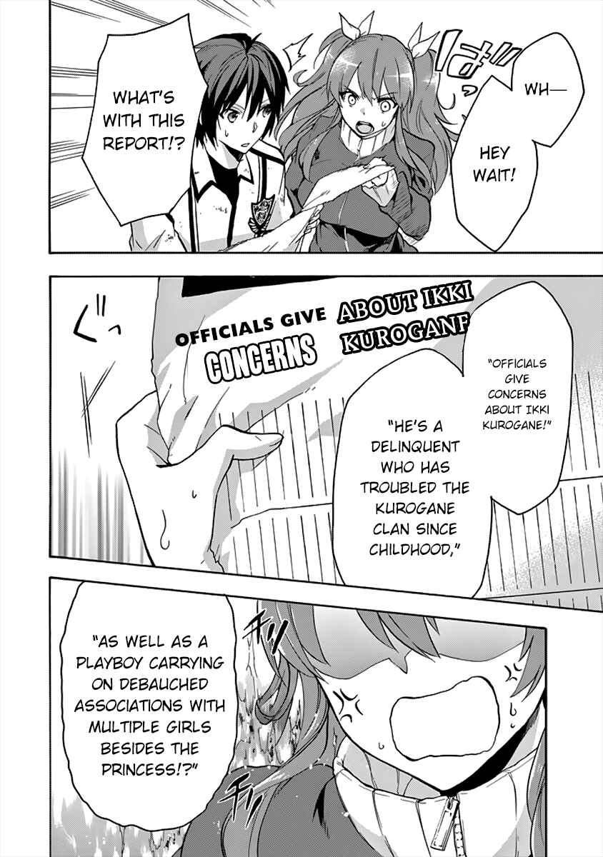Page 29 Chapter 26 Rakudai Kishi no Eiyuutan