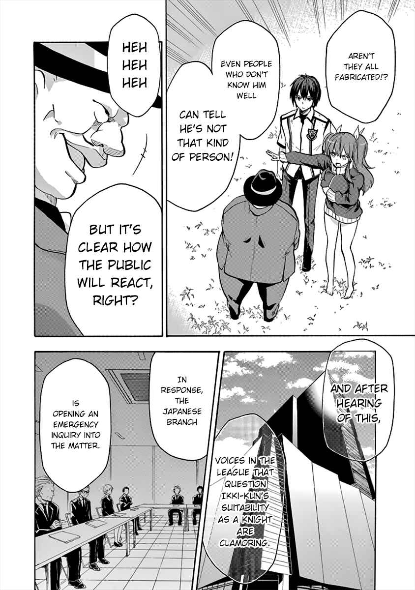 Page 31 Chapter 26 Rakudai Kishi no Eiyuutan