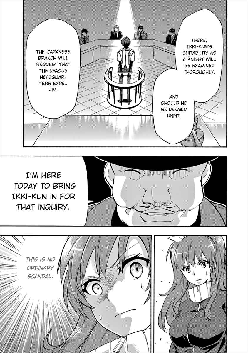 Page 32 Chapter 26 Rakudai Kishi no Eiyuutan