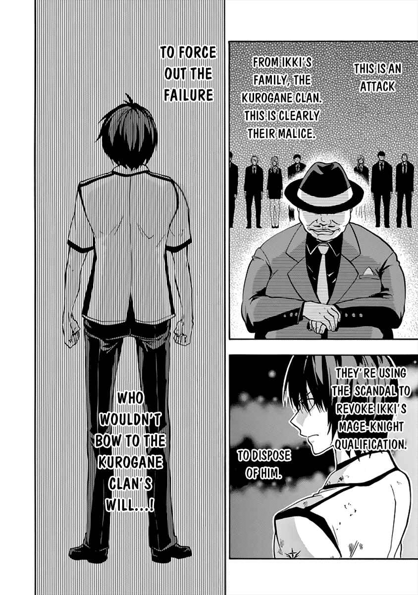 Page 33 Chapter 26 Rakudai Kishi no Eiyuutan