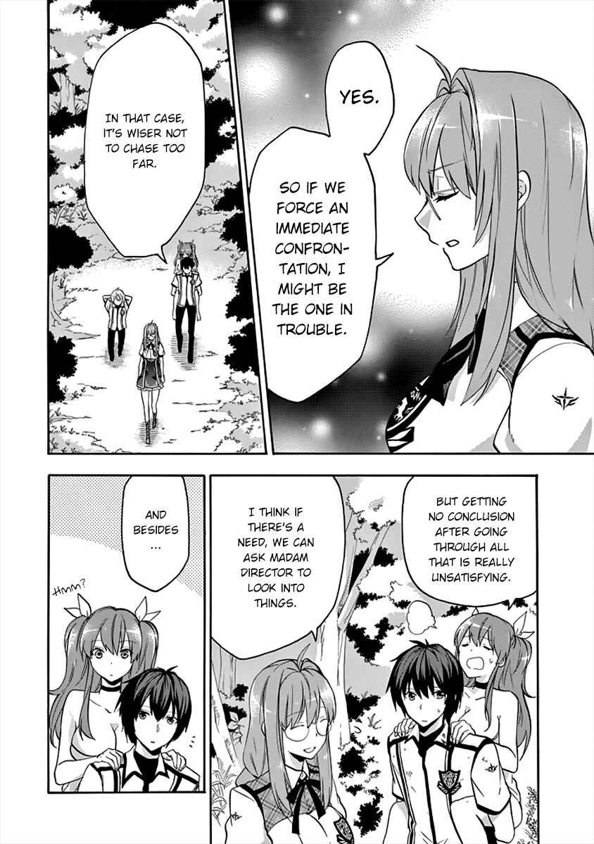 Page 7 Chapter 26 Rakudai Kishi no Eiyuutan