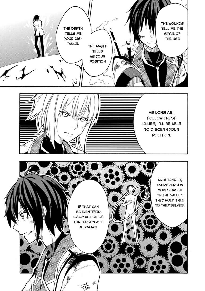 Page 17 Chapter 9 Rakudai Kishi no Eiyuutan