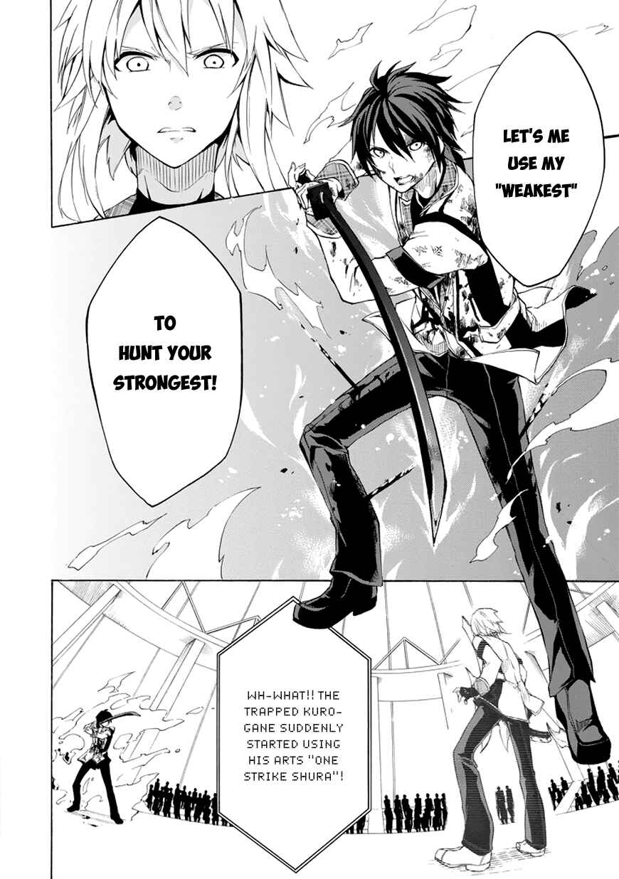 Page 4 Chapter 9 Rakudai Kishi no Eiyuutan