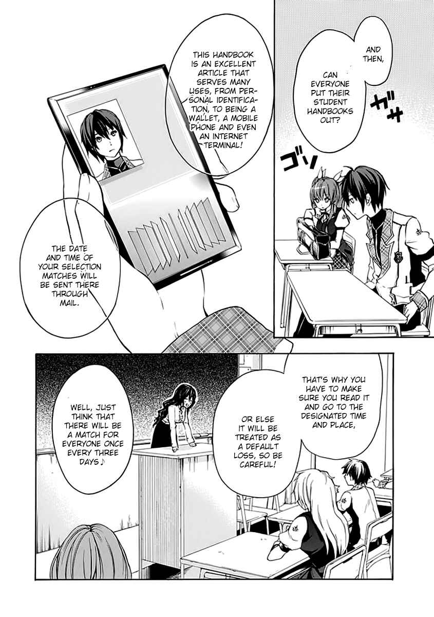 Page 11 Chapter 3 Rakudai Kishi no Eiyuutan