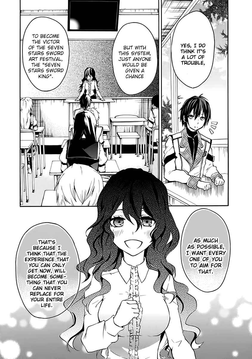 Page 13 Chapter 3 Rakudai Kishi no Eiyuutan