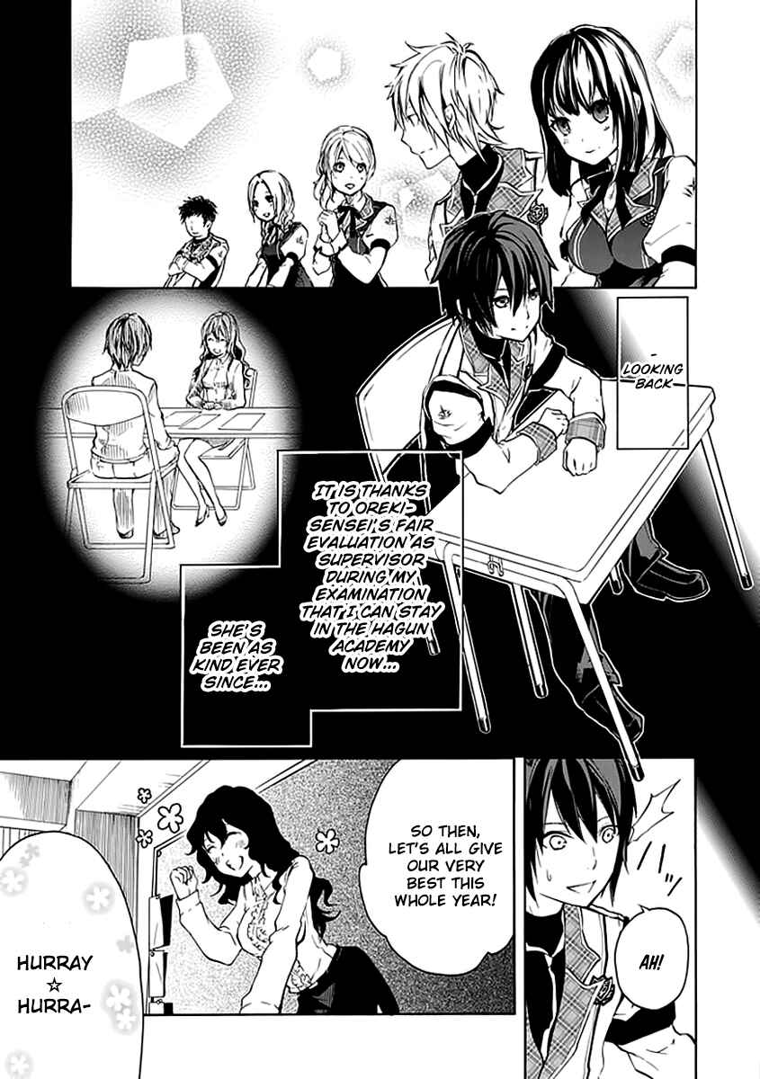 Page 14 Chapter 3 Rakudai Kishi no Eiyuutan