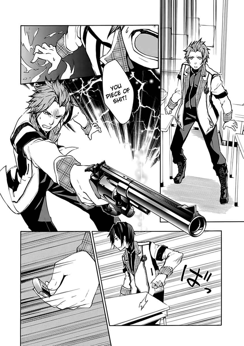 Page 33 Chapter 3 Rakudai Kishi no Eiyuutan