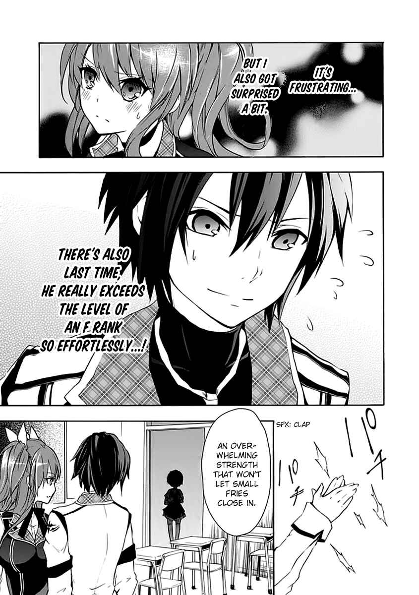Page 38 Chapter 3 Rakudai Kishi no Eiyuutan