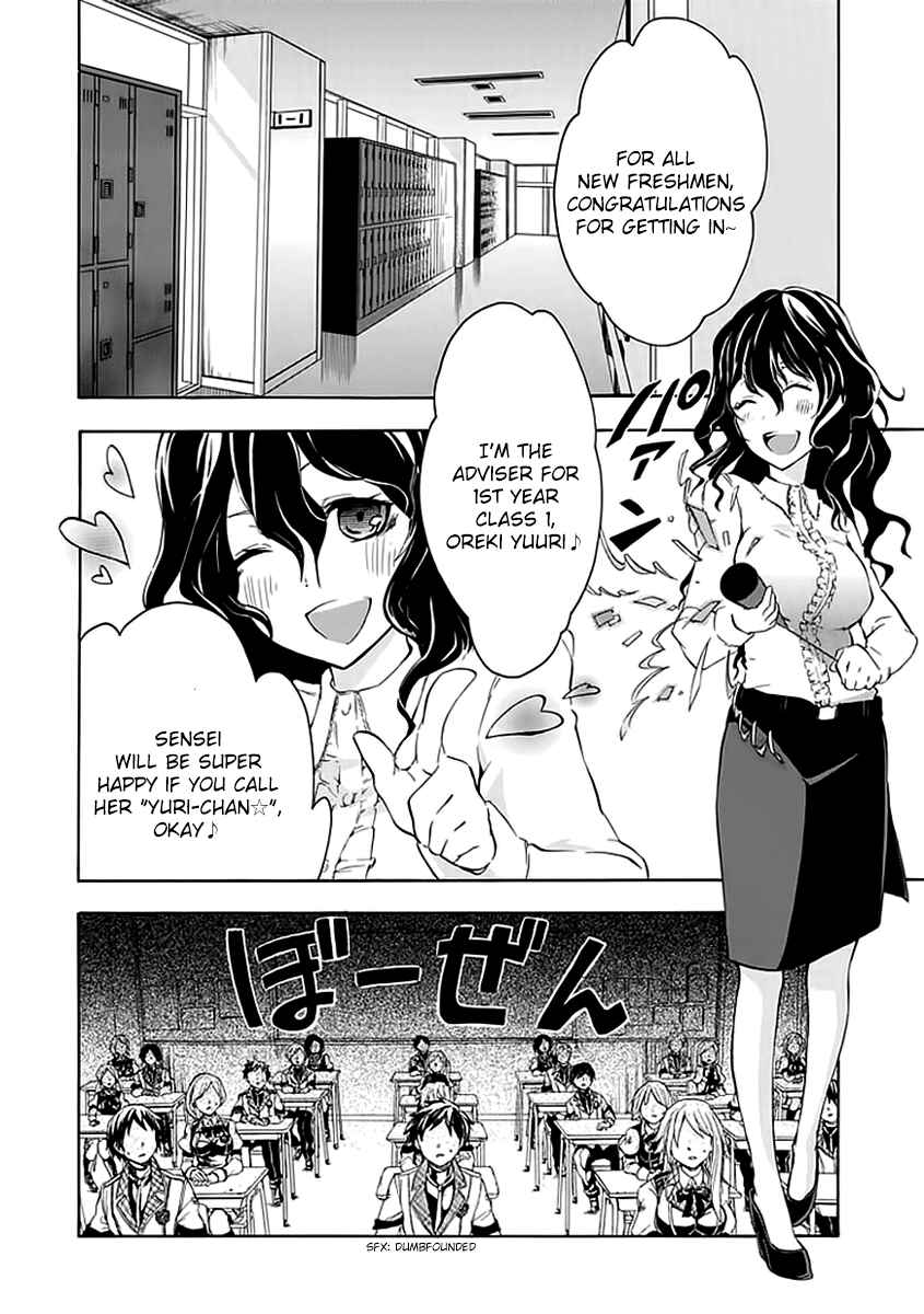 Page 9 Chapter 3 Rakudai Kishi no Eiyuutan