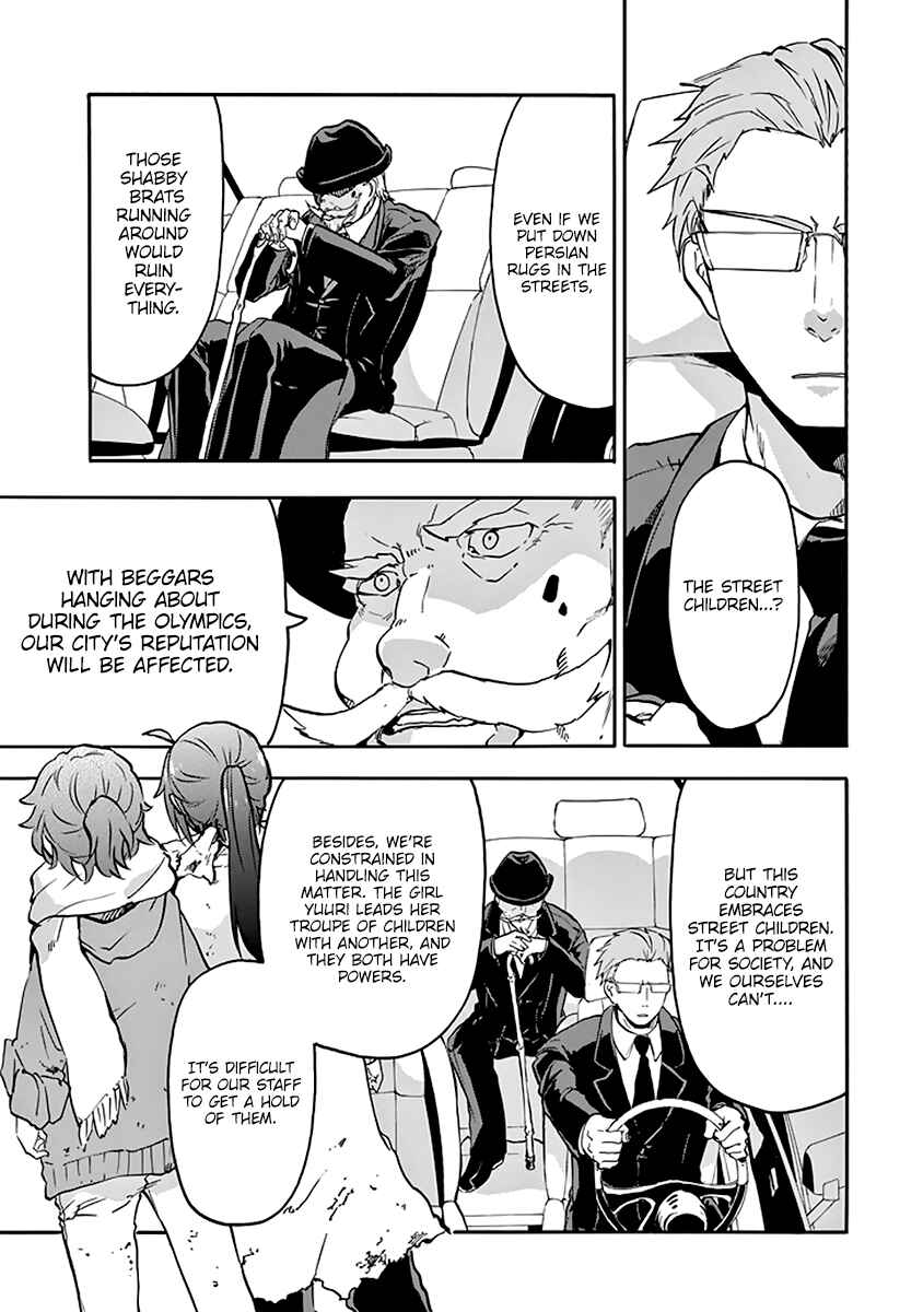 Page 14 Chapter 37 Rakudai Kishi no Eiyuutan