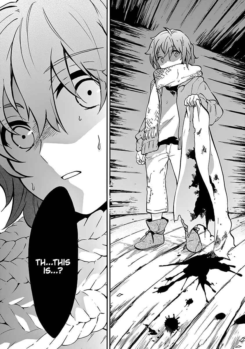 Page 21 Chapter 37 Rakudai Kishi no Eiyuutan