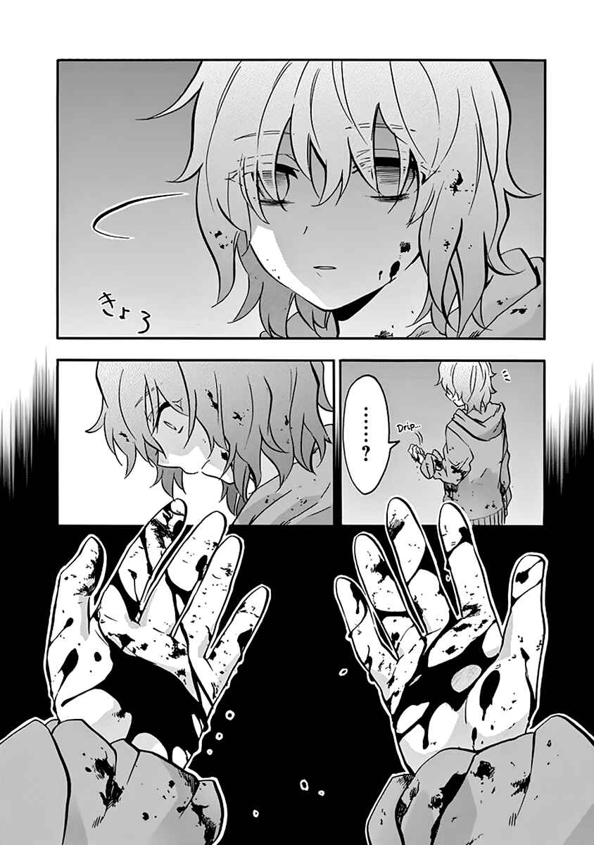 Page 39 Chapter 37 Rakudai Kishi no Eiyuutan
