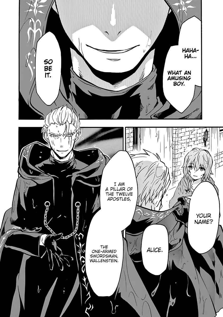 Page 51 Chapter 37 Rakudai Kishi no Eiyuutan