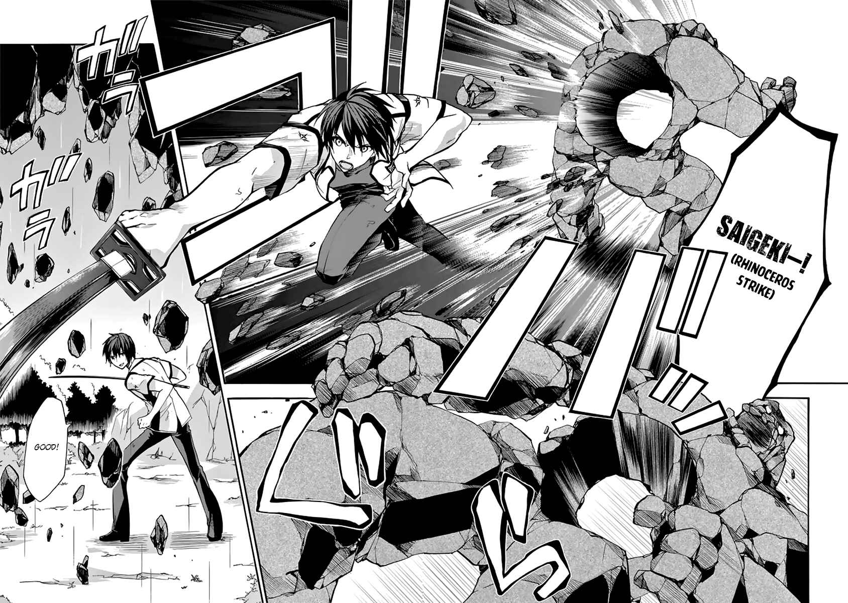 Page 11 Chapter 25 Rakudai Kishi no Eiyuutan