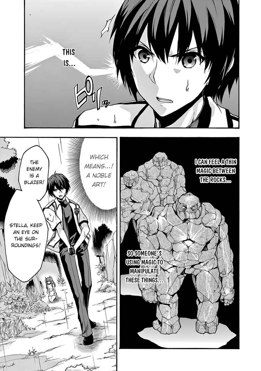 Page 13 Chapter 25 Rakudai Kishi no Eiyuutan