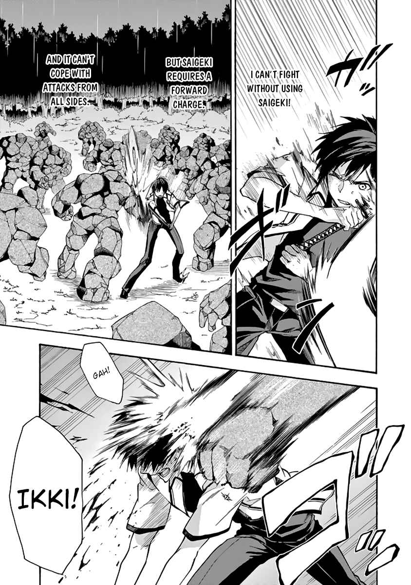 Page 15 Chapter 25 Rakudai Kishi no Eiyuutan
