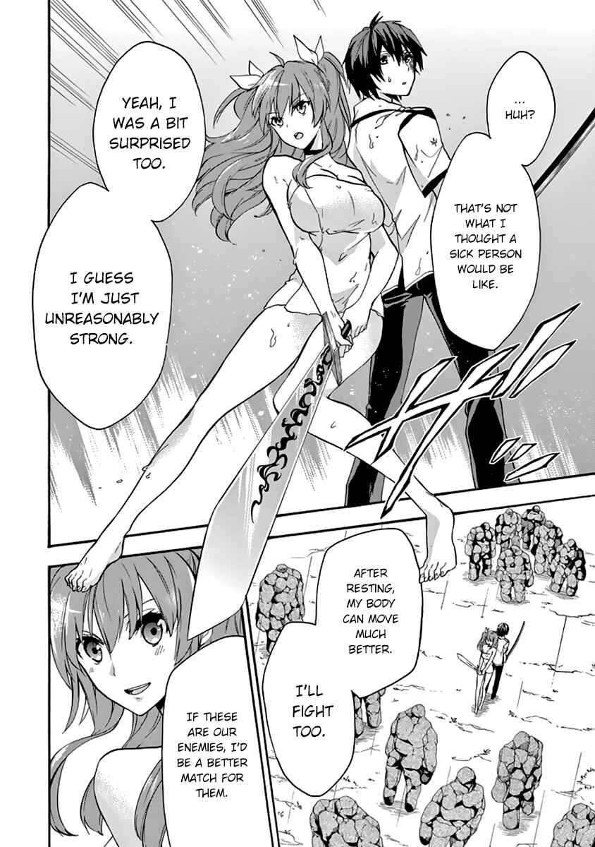 Page 18 Chapter 25 Rakudai Kishi no Eiyuutan