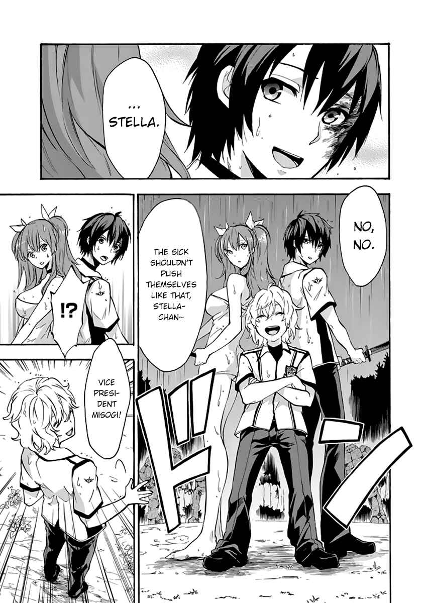 Page 19 Chapter 25 Rakudai Kishi no Eiyuutan