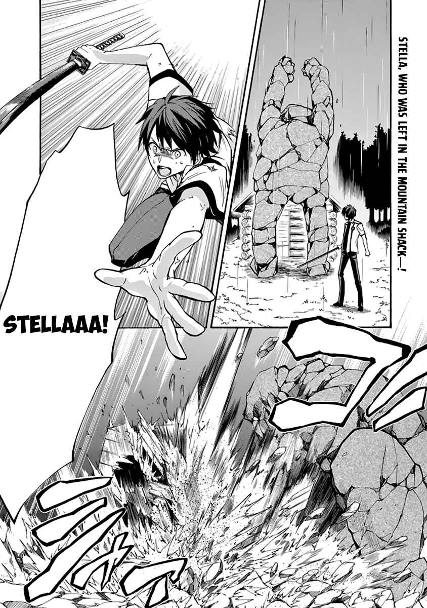 Page 2 Chapter 25 Rakudai Kishi no Eiyuutan