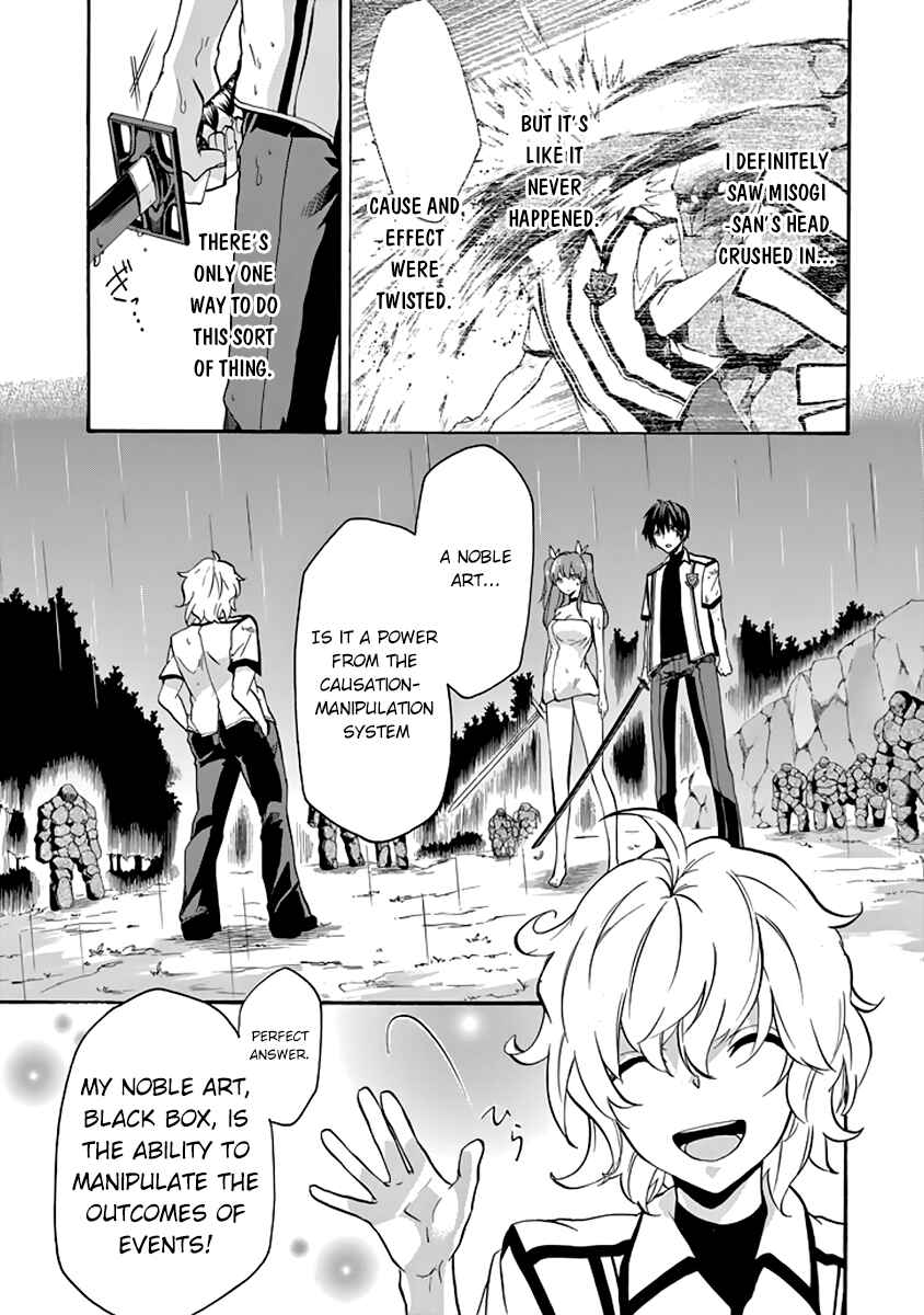 Page 25 Chapter 25 Rakudai Kishi no Eiyuutan