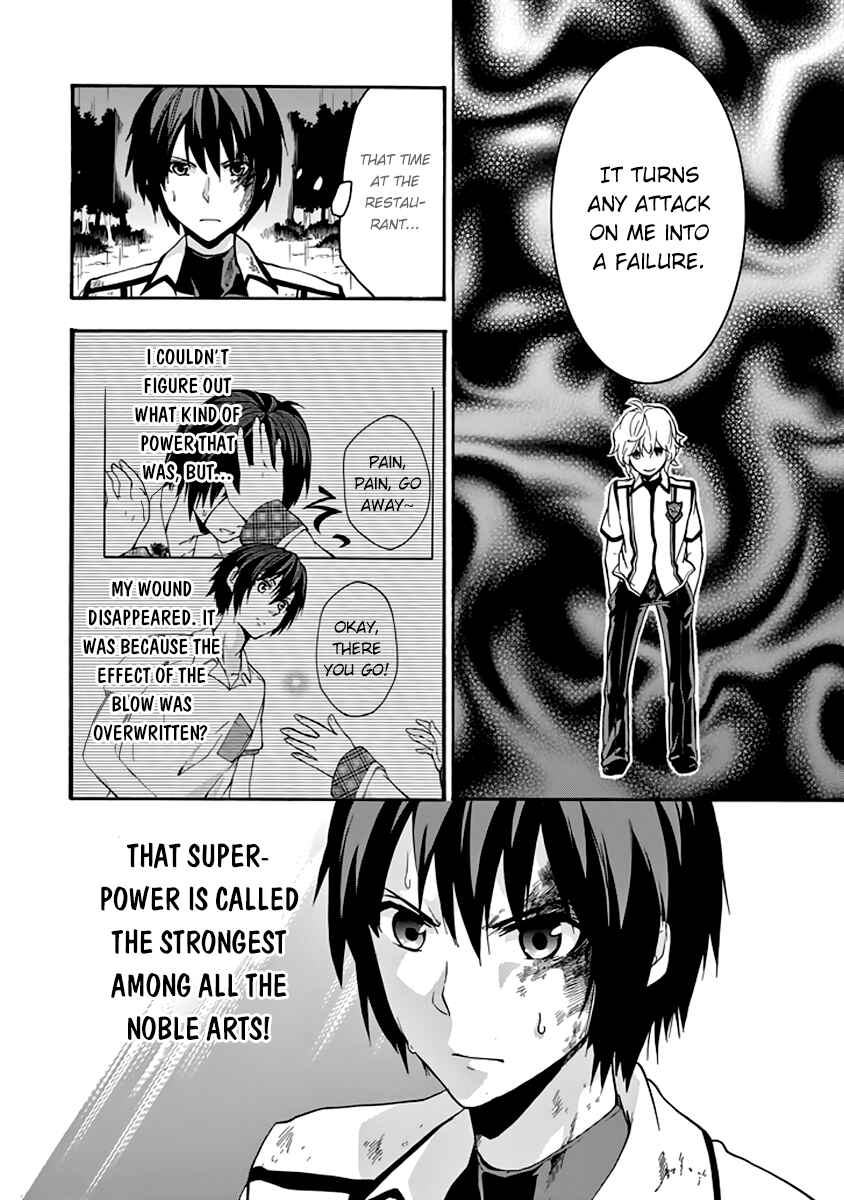 Page 26 Chapter 25 Rakudai Kishi no Eiyuutan