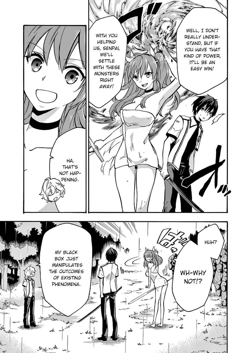 Page 27 Chapter 25 Rakudai Kishi no Eiyuutan