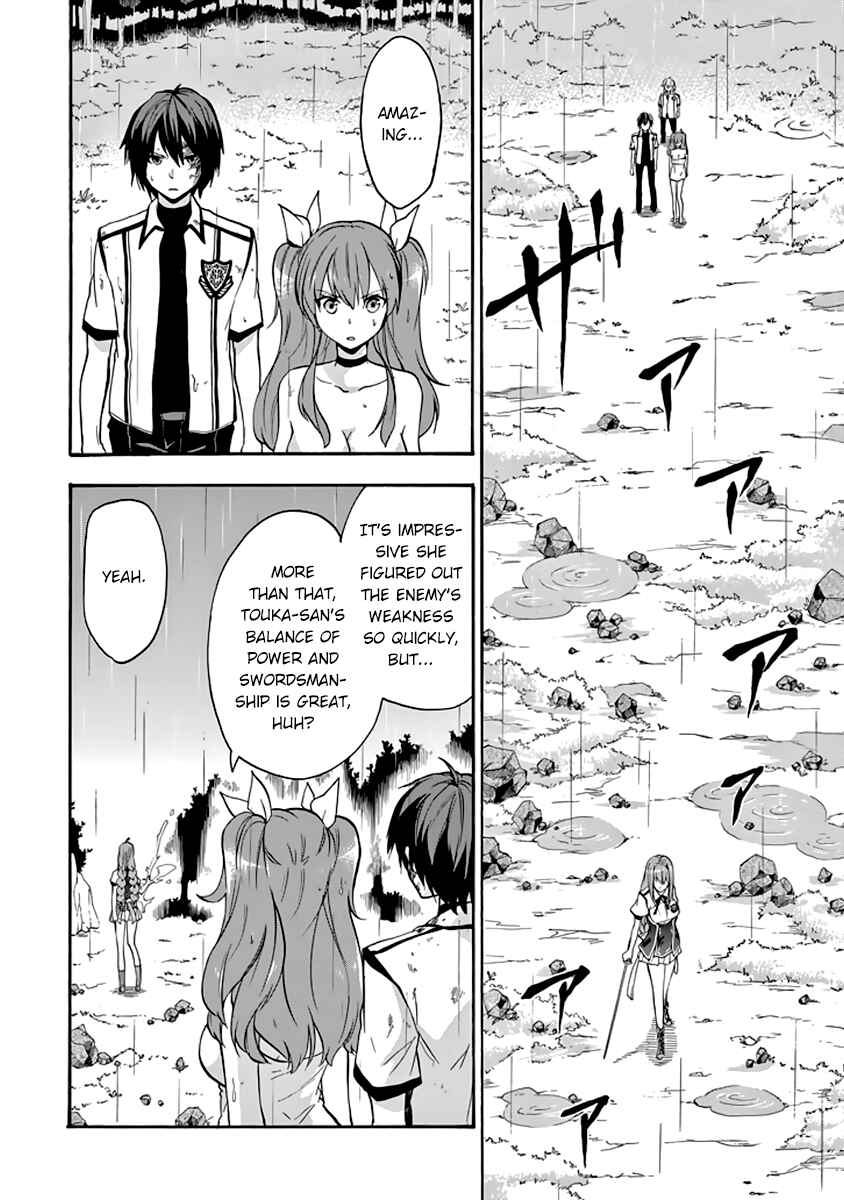 Page 38 Chapter 25 Rakudai Kishi no Eiyuutan