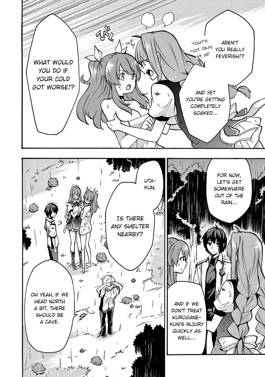Page 42 Chapter 25 Rakudai Kishi no Eiyuutan