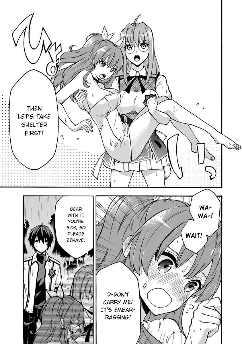 Page 43 Chapter 25 Rakudai Kishi no Eiyuutan