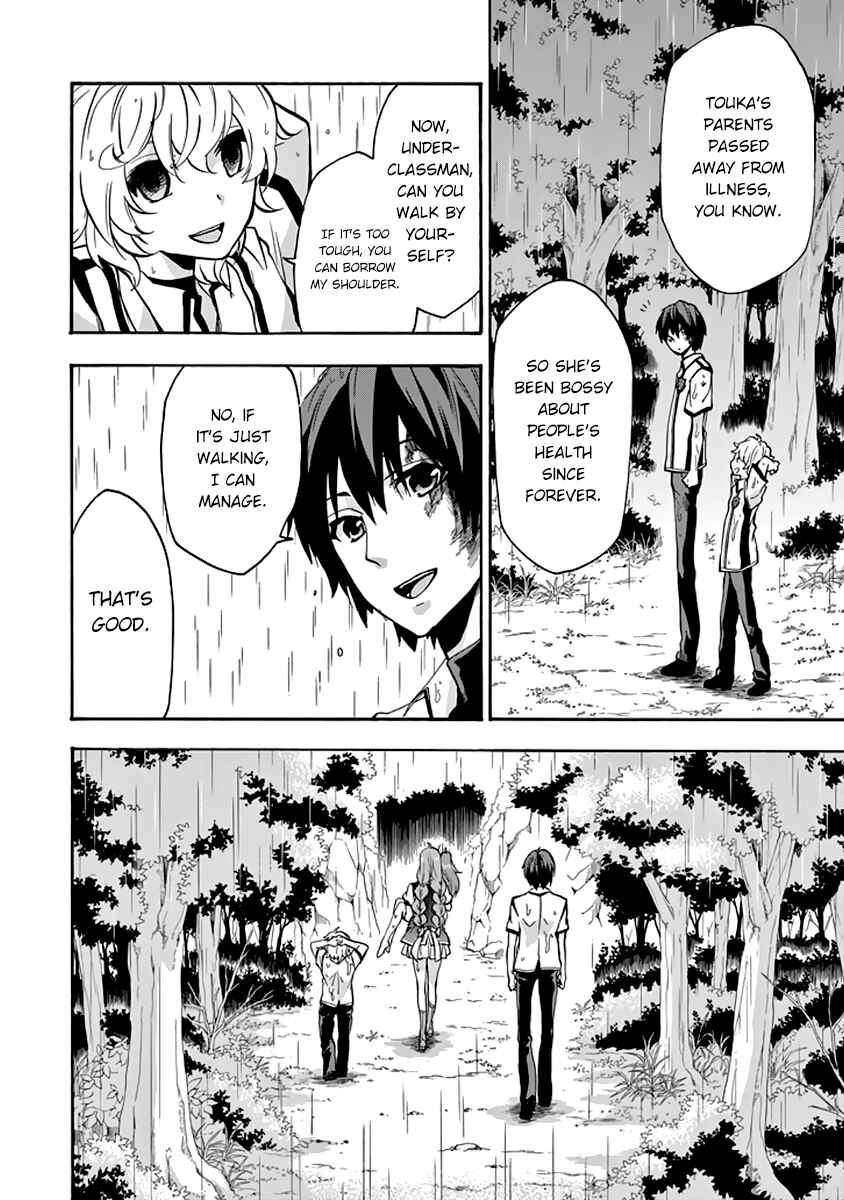 Page 44 Chapter 25 Rakudai Kishi no Eiyuutan