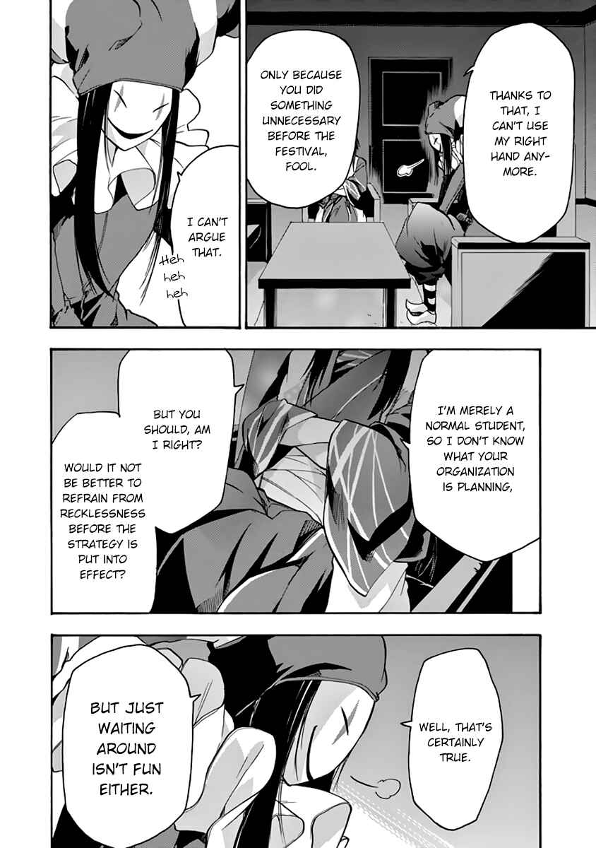 Page 46 Chapter 25 Rakudai Kishi no Eiyuutan