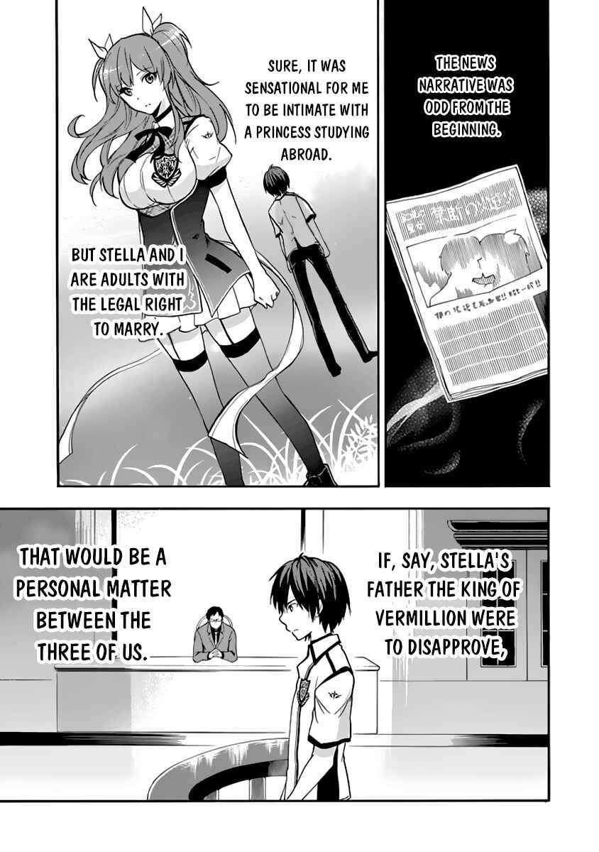 Page 12 Chapter 27 Rakudai Kishi no Eiyuutan