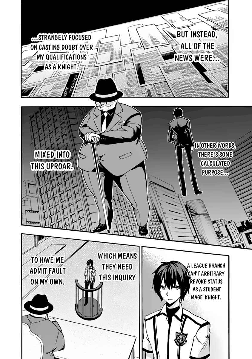 Page 13 Chapter 27 Rakudai Kishi no Eiyuutan