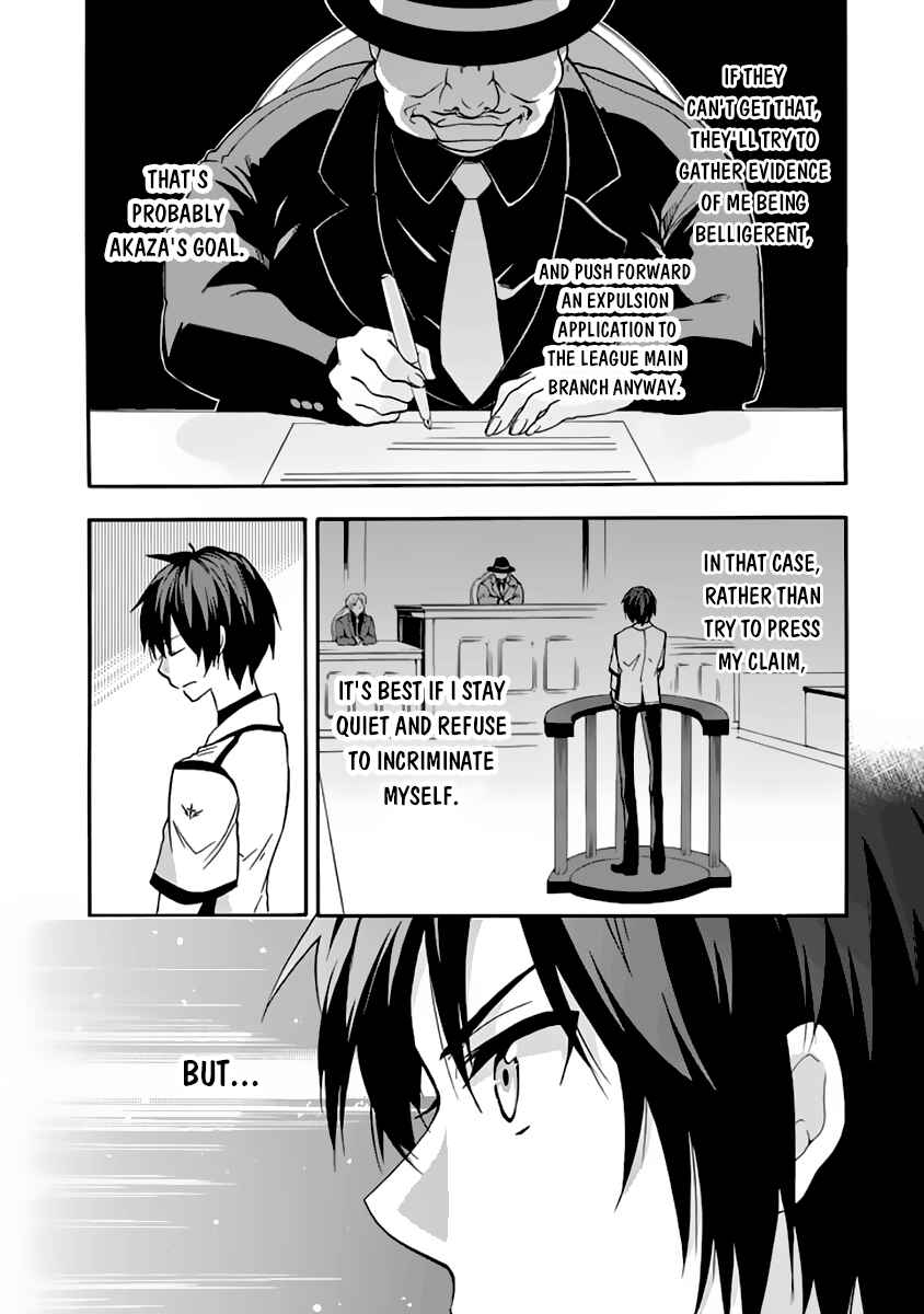 Page 14 Chapter 27 Rakudai Kishi no Eiyuutan