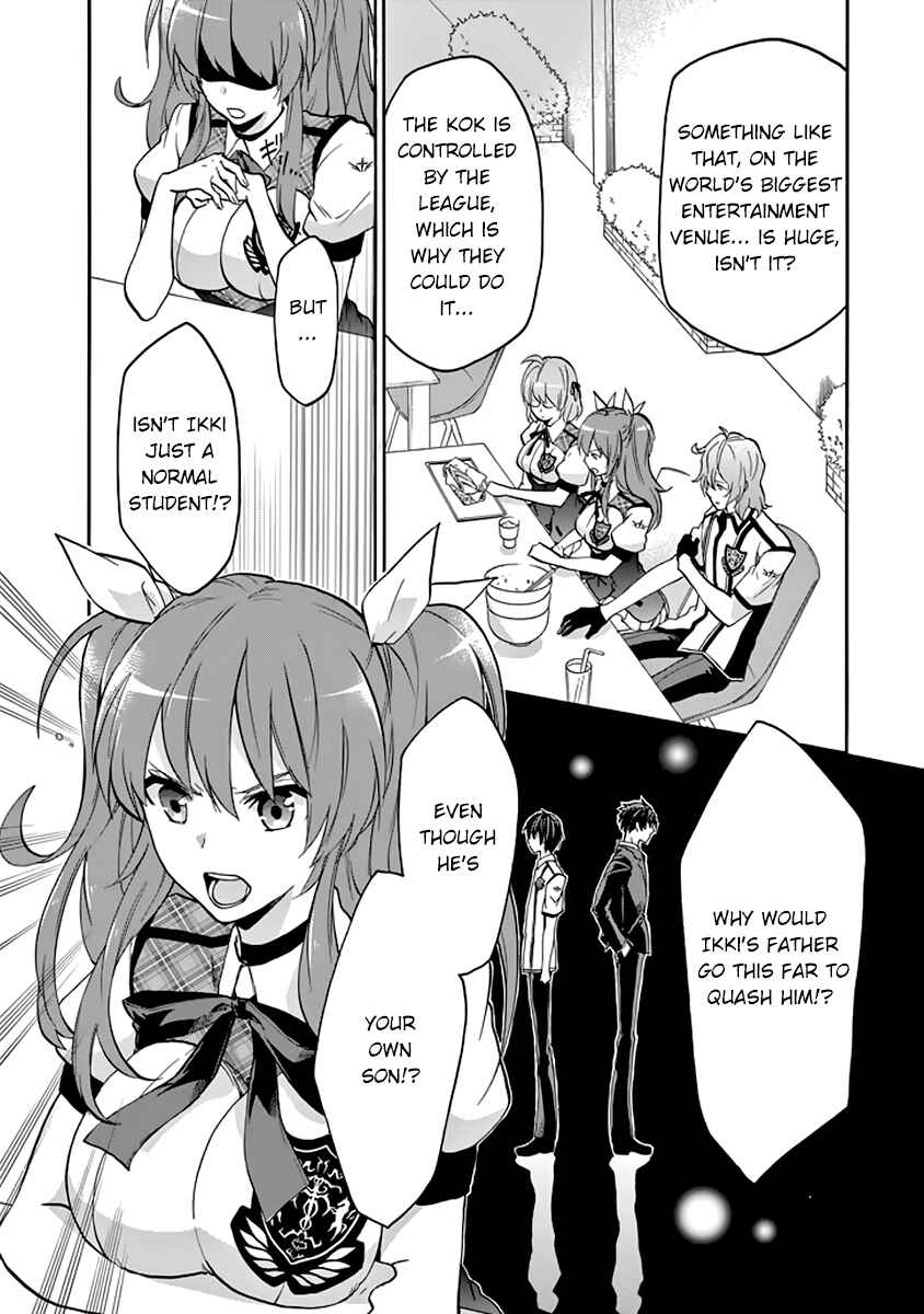 Page 22 Chapter 27 Rakudai Kishi no Eiyuutan