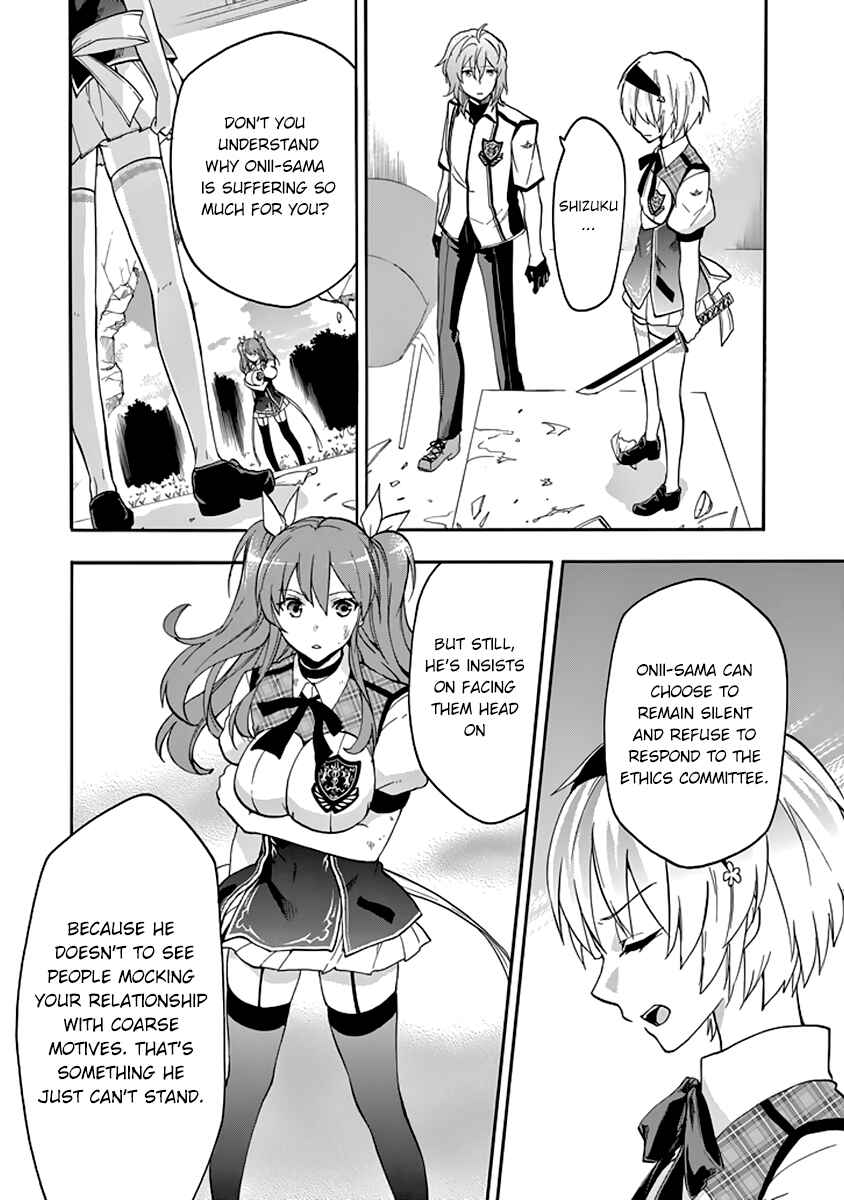 Page 35 Chapter 27 Rakudai Kishi no Eiyuutan