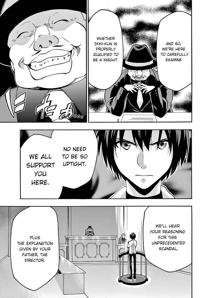 Page 4 Chapter 27 Rakudai Kishi no Eiyuutan